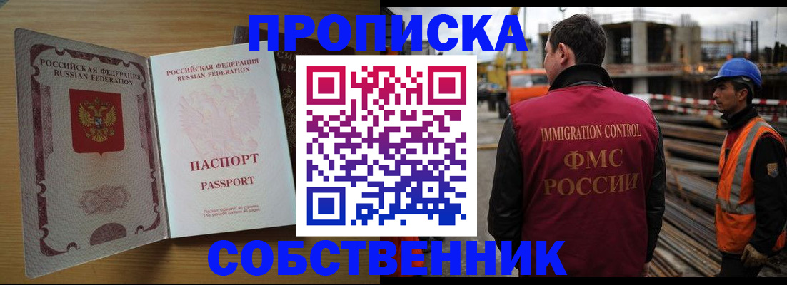 регистрация для дет. сада в Ярцево