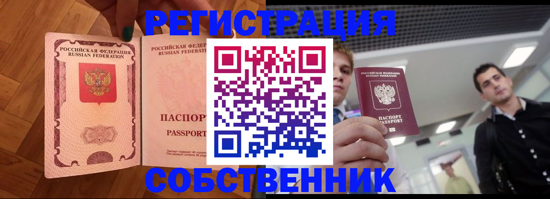 регистрация для дет. сада в Ярцево